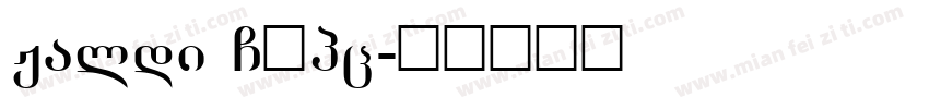 Jaldi GBpc字体转换